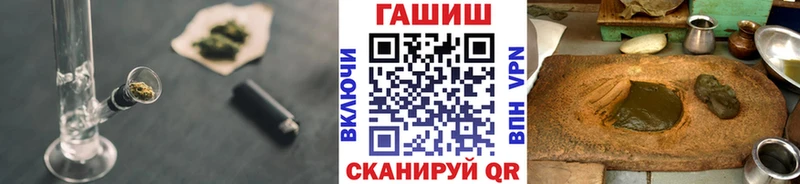 Купить наркотики Кыштым Cocaine МЕФ OMG вход МАРИХУАНА Alpha-PVP