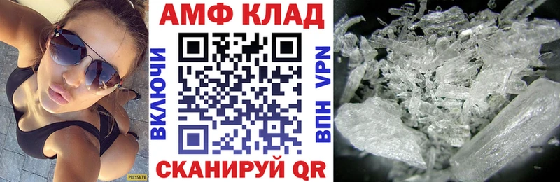 где купить наркотик  Кыштым  АМФ 97% 