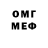 Кетамин VHQ Lovre Garac