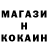 Cocaine Fish Scale Olga Fomkina