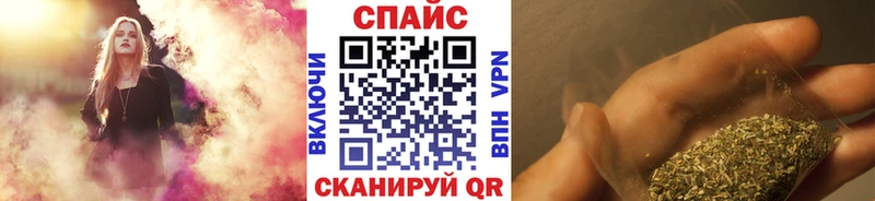 Бутират буратино  Кыштым 