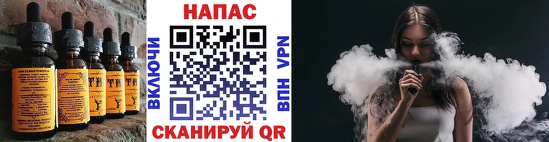 Печенье с ТГК конопля  hydra tor  Кыштым  магазин продажи  