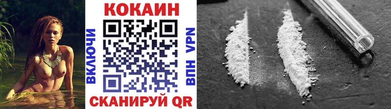 Cocaine FishScale  цены   Кыштым 