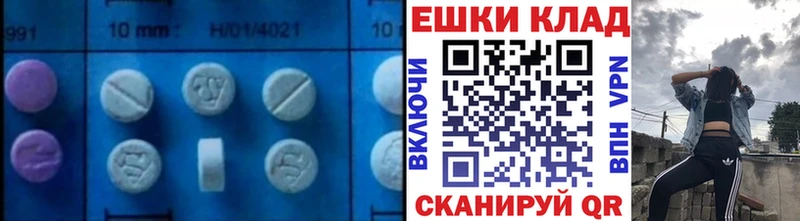 ЭКСТАЗИ VHQ  Кыштым 