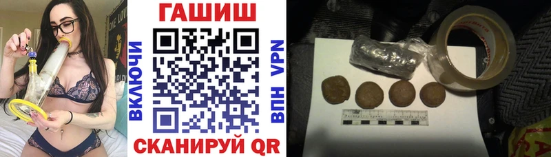 ГАШ 40% ТГК  как найти закладки  Кыштым 