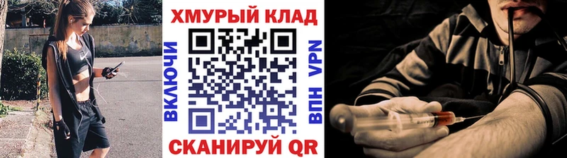 ГЕРОИН белый  где купить   Кыштым 