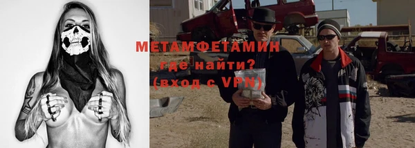 мяу мяу мука Арсеньев
