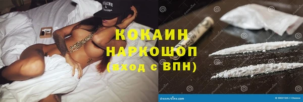 кокаин Алзамай