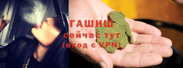 тгк Армянск