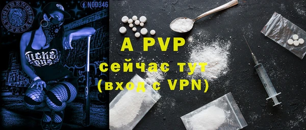 тгк Армянск