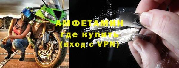 тгк Армянск