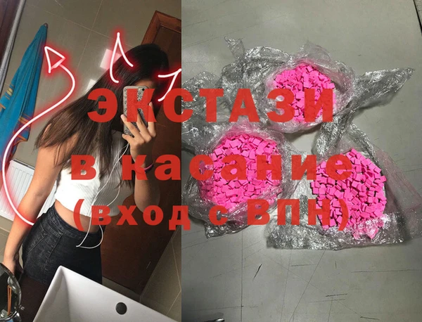 мяу мяу кристалл Нягань