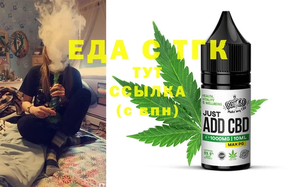 jwh Аркадак
