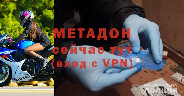 мяу мяу мука Арсеньев