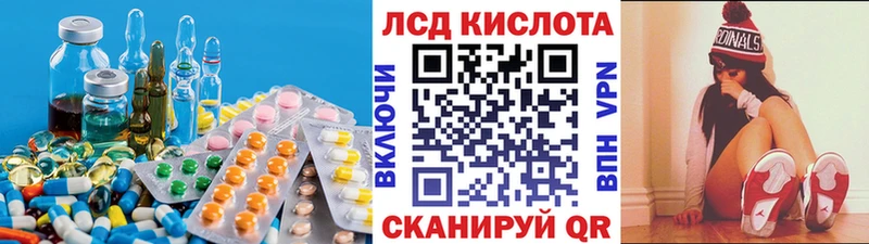 ЛСД экстази ecstasy  где купить   Кыштым 
