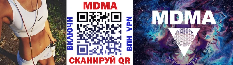 MDMA Molly  Кыштым 