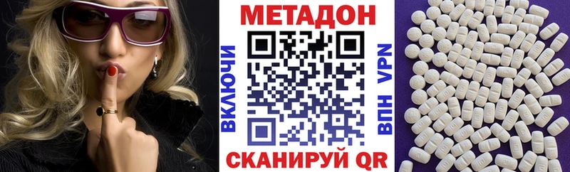 МЕТАДОН methadone  shop телеграм  Кыштым  гидра маркетплейс 
