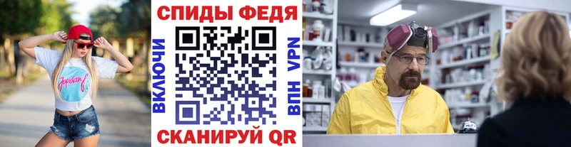 Метамфетамин пудра OMG зеркало Кыштым купить цена