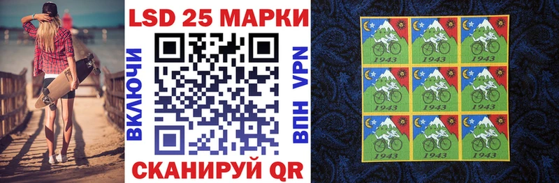 Марки 25I-NBOMe 1,8мг  мега маркетплейс  Кыштым 