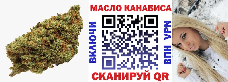 ТГК вейп с тгк  omg как войти  это официальный сайт  Кыштым 